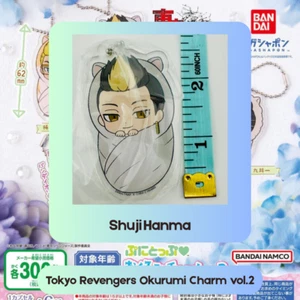 Shuji Hanma - Tokyo Revengers Okurumi Charm vol.2 Mascot Keychain Gashapon - Picture 1 of 2
