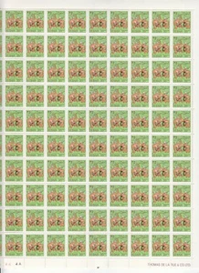 stamps SUDAN 1962 (1975 1979) SC O67a 35 Mill OFFICIAL MNH FULL SHEET CV$40 #149 - Picture 1 of 2