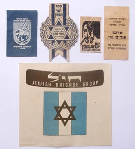 LOTE DE ETIQUETAS PALESTINAS JUDÍAS DE LA SEGUNDA GUERRA MUNDIAL + MINI PÓSTER BRIGADA JUDÍA AÑOS 40 HOLOCAUSTO - Imagen 1 de 7