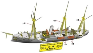 PE Resin Bausatz 1/700 Imperial Chinese Navy Cruiser Kai Chi WM03121 - Bild 1 von 4