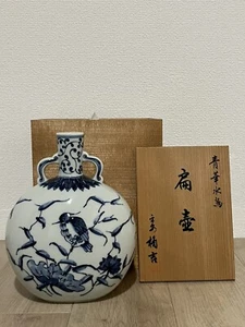 Blue And White Water Bird Flat Vase Tachiyoshi Pottery Paulownia wood box Japan - Picture 1 of 21