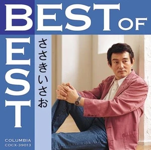 Sasaki Isao-Best of Best Sasaki Isao-Japan CD - Picture 1 of 1