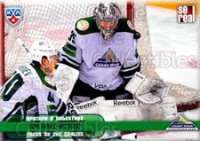 2012-13 Russian KHL AS Series Focus on the Goalies #49 Iiro Tarkki