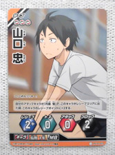 Haikyuu trading card game Yamaguchi Tadashi HV-01-023