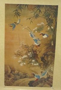 Flowers & Birds Lithograph by Hsiao Yung - Print - Picture 1 of 4