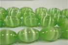 8x12mm Green Mexican Opal Gemstone Rice Shaped Loose Beads 15"