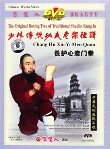 18 Methods Of Traditional Shaolin Ku Fu (DVD) - Imagen 1 de 2