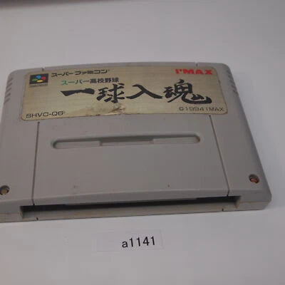 a1141 high school baseball IKKYUU NYUUKON SNES Nintendo Super Famicom SFC JAPAN - Image 1 of 2