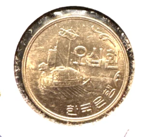 Korea, South KE 4294 (1961) 50 Hwan KM 2 BU - Picture 1 of 2