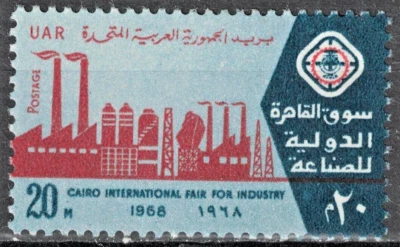 EGIPTO: 1968 SC#743 MH Feria Industrial Internacional de El Cairo AL64 Foto 1 de 2