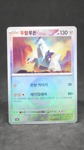 Pokemon Card Duraludon Reverse Holo - 112/187 SV8a Terastal Fest ex Korean - Picture 1 of 3