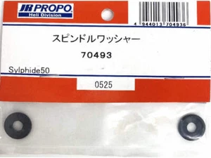 SPINDLE WASHER (2) : 70493 - Picture 1 of 1