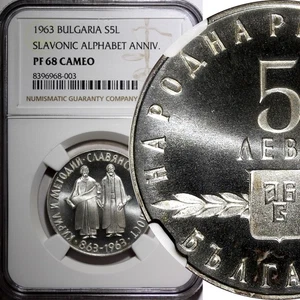 Bulgaria Silver Proof 1963 5 Leva Slavonic NGC PF68 CAMEO TOP GRADED KM# 66 (3) - Picture 1 of 5