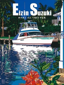 Eizin Suzuki ALL TIMES Art Works Free Shipping with Tracking# New from Japan - Imagen 1 de 11