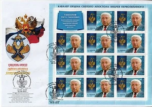 Russia 2013 FDC MI.#1941RASUL GAMSATOV famous poet sheetlet14 stamps on cover - Picture 1 of 1