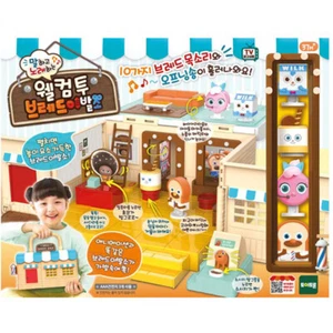 Welcome to Bread Barbershop Talking Singing Sound Figure Korea Toy - Picture 1 of 5