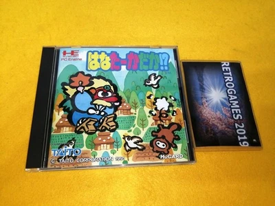 HANA TAKA DAKA   NEC PC Engine Hu-Card  PCI - Image 1 of 4