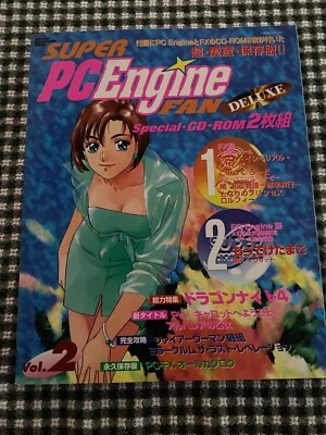 SUPER PC Engine Fan Deluxe vol 2 - Magazin aus Japan - NEU - Bild 1 von 3