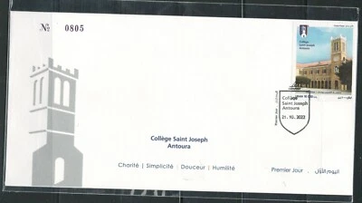 LEBANON LIBAN FIRST DAY  COVER FDC SAINT JOSEPH ANTOURA COLLEGE  LOT (LEB 531) - Image 1 of 2