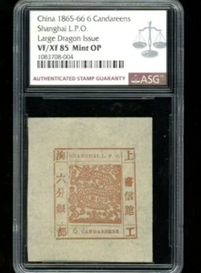 China Stamp 1865-66 6 Cand. Shanghai L.P.O. Large Dragon Issue ASG VF/XF 85 OP - Picture 1 of 2
