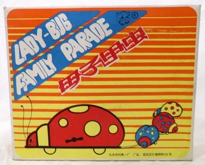 Jouet À Remonter En Fer Blanc Vintage De La Famille Coccinelle Avec Boîte - Photo 1/2