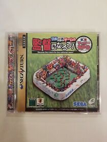 Sega Saturn BECOME THE COACH FOR THE NATIONAL TEAM with SPINE Japan USA Seller