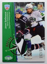 2012-13 KHL All Star East West Jersey #EWJ-038 Denis Grebeshkov 152/300
