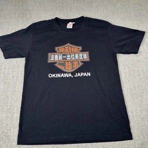 Albero Harley Davidson Okinawa Japan Als Yum Yum raro vintage nero taglia L - Foto 1 di 8