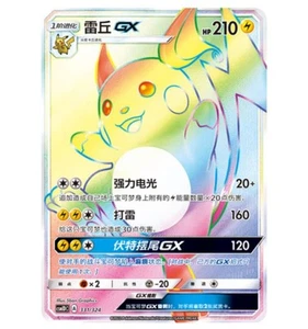 Pokémon S-Chinese preassembling & construct CSM1DC Holo NM - Picture 1 of 3