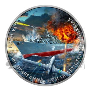 Warship Moskva Incident 1 Hryvnia 1oz Ukraine 2022 - Bild 1 von 3