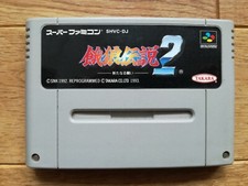 .SNES.' | '.Fatal Fury 2.