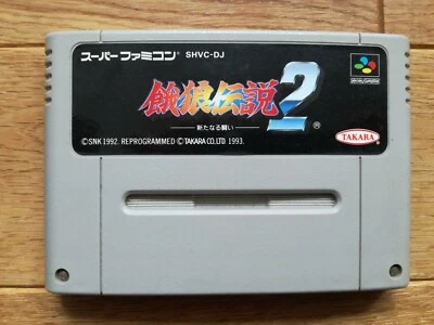 Fatal Fury 2 Garou Densetsu 2 SNES NINTENDO NTSC-J Japanese Ver. Fighting game - Image 1 of 3