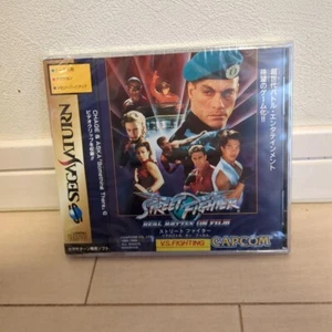 Sega Saturn Software Street Fighter Real Battle on Film New Unused Unopened - Picture 1 of 12