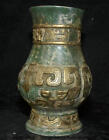 10.4 " China Green Jade Gilt Carved Dynasty Beast Word Pattern Crock Pot Jar