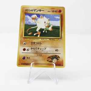 NM - Japanese Brock's Mankey | Gym Challenge | Vintage Pokemon TCG - Bild 1 von 2
