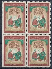 [BIN3407] Algeria 1963 good block of 4 stamps very fine MNH