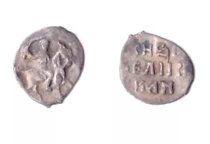 1533 IVAN IV Terrible Gran Duque Moscú CABALLO Antigua Moneda Denga de Plata 91520 19 - Imagen 1 de 1