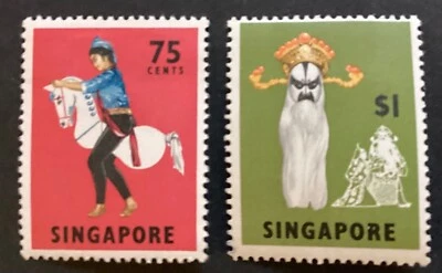 SINGAPORE 1968 75c +$1 perf 13 Pictorial Definitives lhm SG111,112a  (B100) - Image 1 of 2