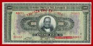 #61582 Greece 1926. Banknote 1000 drachmas - Picture 1 of 3