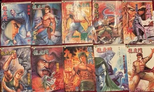 Jademan Comics-Dragon Tiger Gate. Lot Of 10. #853-854, 856, 858-864. - Picture 1 of 4