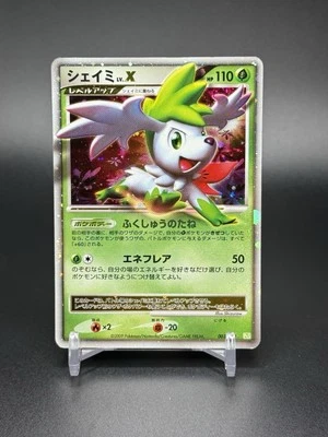 Shaymin LV.X 003/012 Pts: Shaymin Lv.X Collection Pack Holo (Japanese) - Image 1 of 2