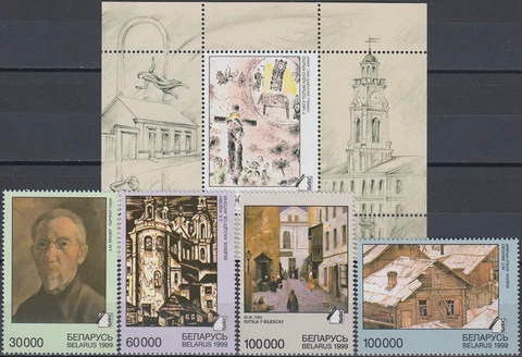 Belarus Set & S/S Vitebsk Painting School 1999 MNH-6 Euro Cover