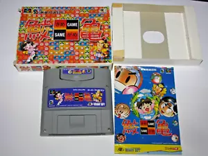 Same Game Super Famicom SFC Japan import +box manual US Seller - Picture 1 of 12