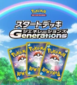 ☄️ Set Carte Pokémon TCG "Generations Starter Decks" svM Jap - Mint / Near Mint - Bild 1 von 144
