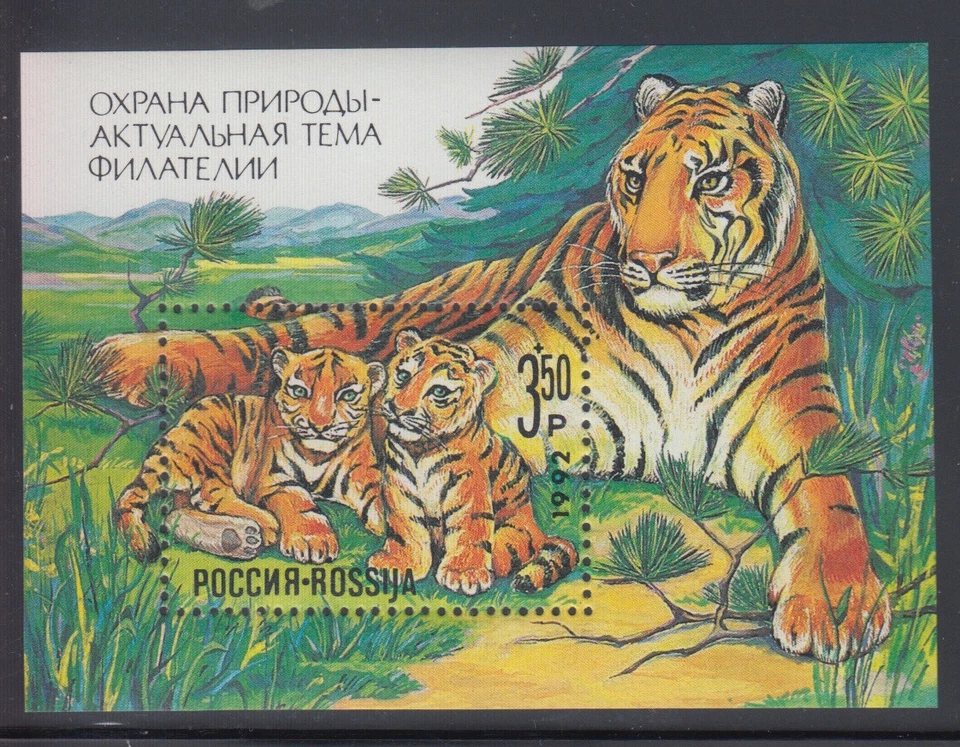 Russia Stamps - Cat. SCOTT #B185 MNH - Protecting Wildlife Year 1992 Block  - Image 1 of 1