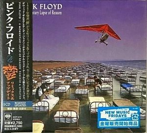 Pink Floyd SEALED NEW CD "A Momentary Lapse Of Reason (Remixed & Updated)" - Picture 1 of 2