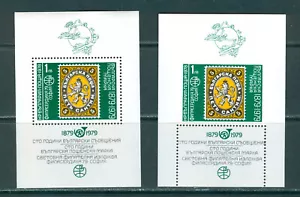 Bulgaria 1978 - Mi BL 83 A "Error" - MNH** - Picture 1 of 1