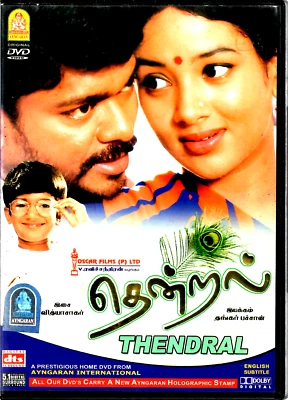 THENDRAL - PARTHIBAN, UMARAMESH KHANNA - NEW TAMIL DVD - ENGLISH SUBTITLES - Image 1 of 2