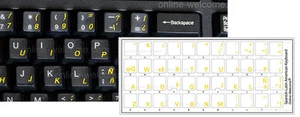 SPANISCH LATEINAMERIKANISCHER TASTATURAUFKLEBER TRANSPARENT GELBE BUCHSTABEN - Bild 1 von 7