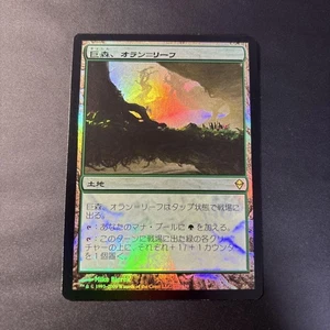 Komori OranLeaf ZEN Foil Japanese First Edition Card Used Good Condition - Picture 1 of 2